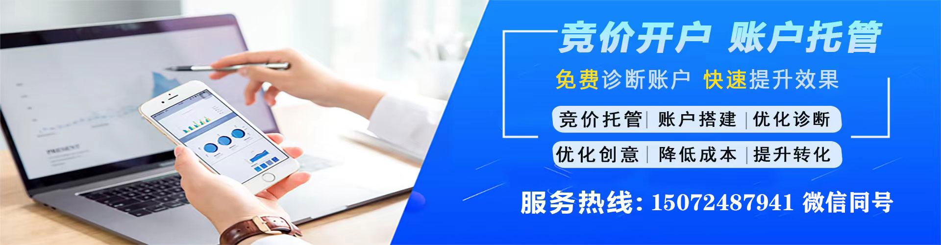 安平信息流代运营